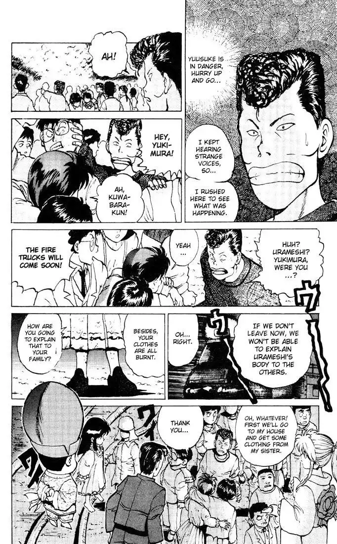 Yu Yu Hakusho Chapter 15 10